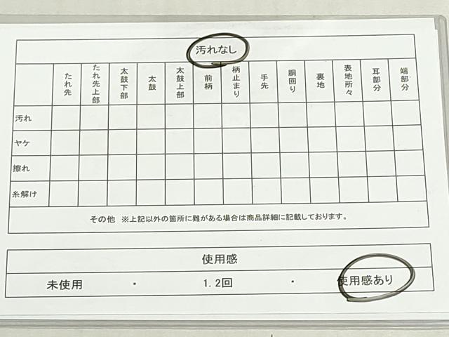 平和屋着物◎全通柄袋帯　流水文　銀糸　正絹　逸品　DABF8406we
