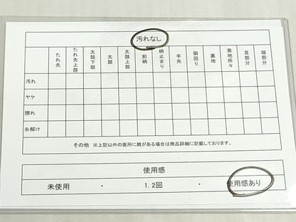 平和屋着物◎六通柄袋帯　正倉院花唐草文　金糸　正絹　逸品　DABF8407we