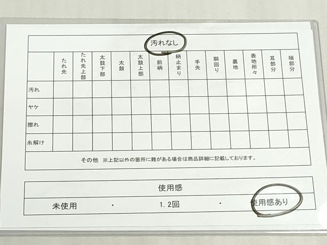 平和屋着物◎六通柄袋帯　正倉院花唐草文　金糸　正絹　逸品　DABF8407we