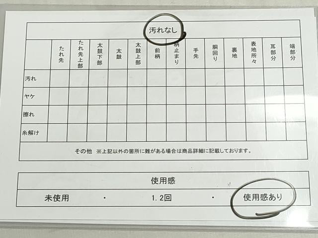 平和屋着物◎佐賀錦　六通柄袋帯　唐織　雪輪草花文　金糸　正絹　逸品　DABF8413we
