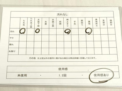 平和屋着物◎太鼓柄袋帯　道長花文　金糸　引箔　正絹　逸品　DABF8414we