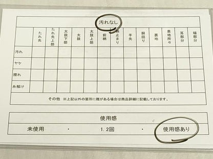 平和屋着物◎六通柄袋帯　霞間道　引箔　正絹　逸品　DABF8416we