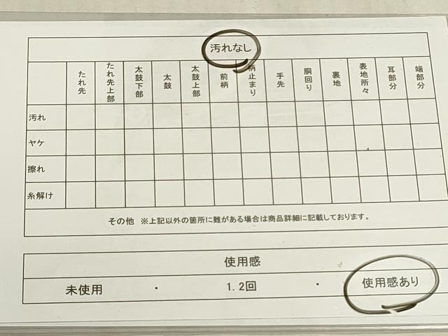 平和屋着物◎六通柄袋帯　桜尽くし　金糸　正絹　逸品　DABF8419we