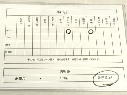 平和屋着物◎六通柄袋帯　葡萄蔦の葉文　正絹　逸品　DABF8420we