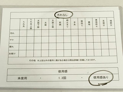 平和屋着物◎六通柄袋帯　唐織　流水地紙花文　金銀糸　正絹　逸品　DABF8421we