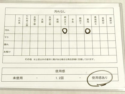 平和屋着物◎六通柄袋帯　雲取り吉祥文　金銀糸　正絹　逸品DABF8424we