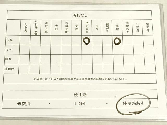 平和屋着物◎六通柄袋帯　雲取り吉祥文　金銀糸　正絹　逸品DABF8424we