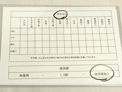平和屋着物◎六通柄袋帯　流水文　銀糸　引箔　正絹　逸品　DABF8425we