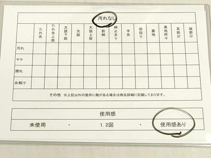 平和屋着物◎六通柄袋帯　切嵌花唐草文　金糸　正絹　逸品　DABF8426we