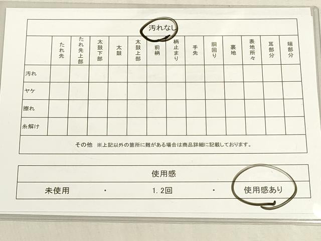 平和屋着物◎六通柄袋帯　切嵌花唐草文　金糸　正絹　逸品　DABF8426we