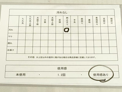 平和屋着物◎六通柄袋帯　九百錦　花鳥唐草文　プラチナ箔　正絹　逸品　DABF8427we