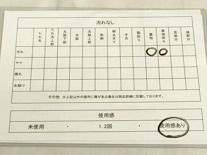 平和屋着物◎六通柄袋帯　寿光織　人物風景花松文　金糸　正絹　逸品　DABF8431we