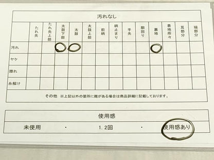 平和屋着物◎六通柄袋帯　唐織　乱菊　銀糸　正絹　逸品　DABF8432we