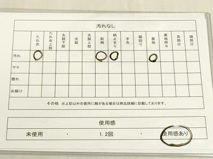 平和屋着物◎六通柄袋帯　唐織　正倉院花唐草文　銀糸　正絹　逸品　DABF8437we