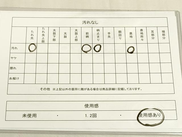 平和屋着物◎六通柄袋帯　唐織　正倉院花唐草文　銀糸　正絹　逸品　DABF8437we