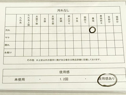 平和屋着物◎六通柄袋帯　唐織　雪輪鳳凰花蝶文　金糸　正絹　逸品　DABF8439we