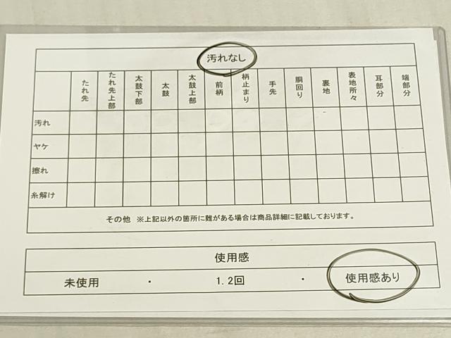 平和屋着物◎六通柄袋帯　市松檜扇花文　黒地　金銀糸　正絹　逸品　DABF8441we
