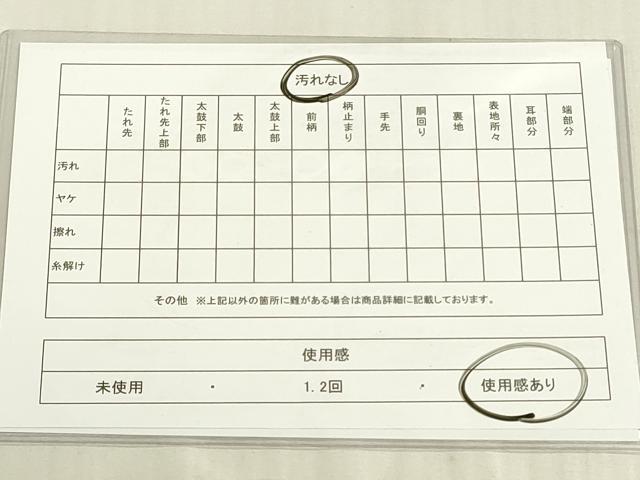 平和屋着物◎六通柄袋帯　唐織　發　琳派市松　金糸　正絹　逸品　DABF8443we