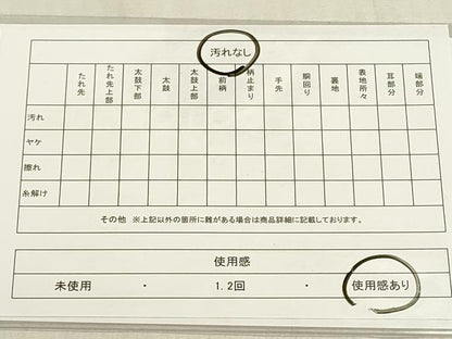 平和屋着物◎六通柄袋帯　市松文様　黒地　金糸　DABF8450we