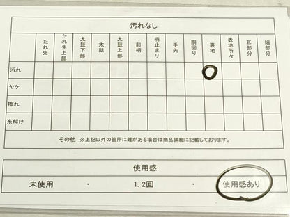 平和屋着物◎六通柄袋帯　市松文様　黒地　金糸　DABF8454we