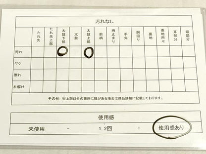 平和屋着物◎六通柄袋帯　市松文様　金糸　DABF8460we