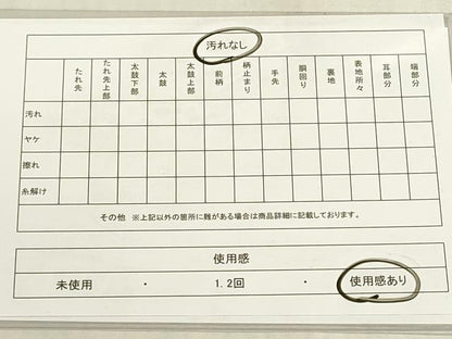 平和屋着物◎六通柄袋帯　市松文様　金糸　DABF8461we