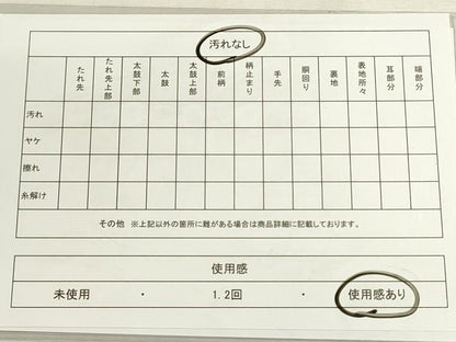 平和屋着物◎六通柄袋帯　市松文様　金糸　DABF8462we