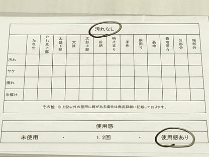 平和屋着物◎六通柄袋帯　市松文様　金糸　DABF8464we