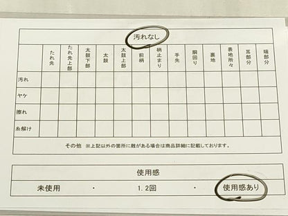平和屋着物◎六通柄袋帯　市松文様　金糸　DABF8467we