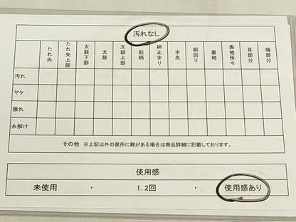 平和屋着物◎六通柄袋帯　市松文様　金糸　DABF8469we