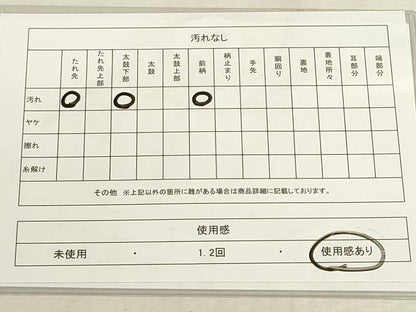 平和屋着物◎六通柄袋帯　市松文様　金糸　DABF8476we