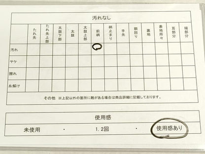 平和屋着物◎六通柄袋帯　市松文様　金糸　DABF8478we
