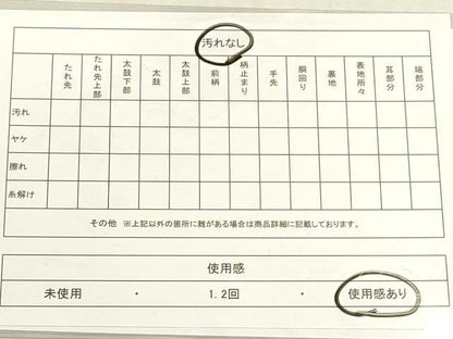 平和屋着物◎六通柄袋帯　市松文様　金糸　DABF8480we