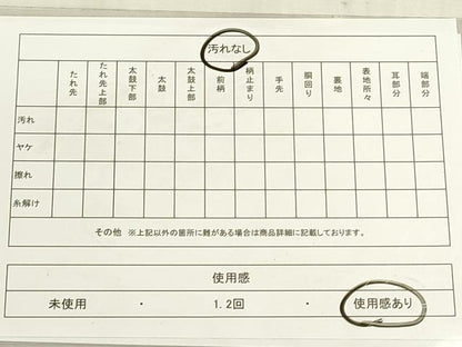 平和屋着物◎六通柄袋帯　市松文様　金糸　DABF8481we