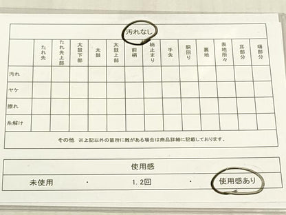 平和屋着物◎六通柄袋帯　市松文様　金糸　DABF8482we