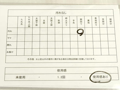 平和屋着物◎六通柄袋帯　市松文様　金糸　DABF8483we