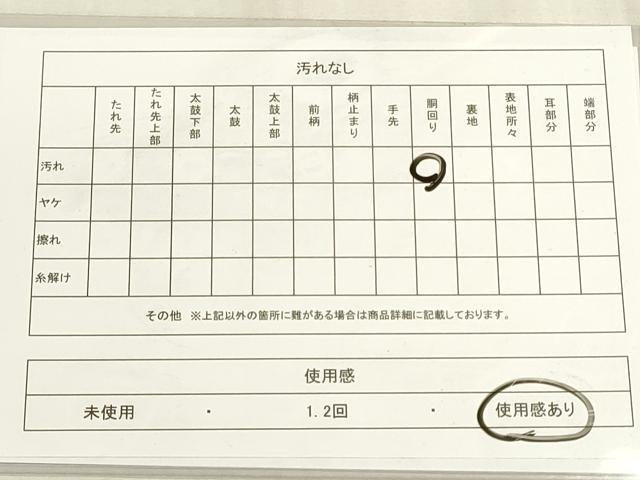 平和屋着物◎六通柄袋帯　市松文様　金糸　DABF8483we