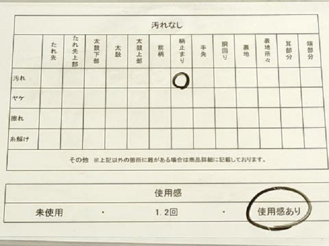 平和屋着物◎六通柄袋帯　唐織　枝梅文　黒地　銀糸　正絹　逸品　DABF8485we