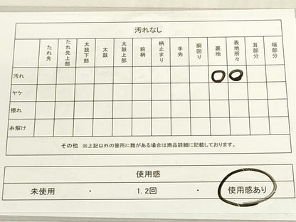平和屋着物◎全通柄袋帯　葡萄蔦の葉文　正絹　逸品　DABF8486we