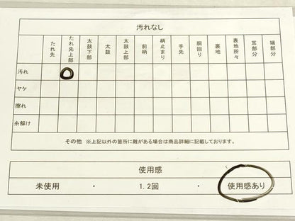 平和屋着物◎両面　六通柄袋帯　唐草文　正絹　逸品　DABF8492we