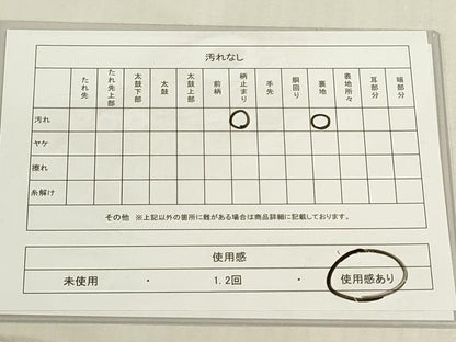 平和屋着物◎六通柄袋帯　鳳凰　正倉院花文　金糸　正絹　逸品　DABF8493we
