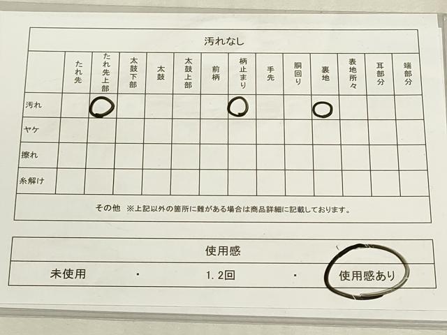 平和屋着物◎六通柄袋帯　吉祥草花文　金銀彩　正絹　逸品　DABF8494we