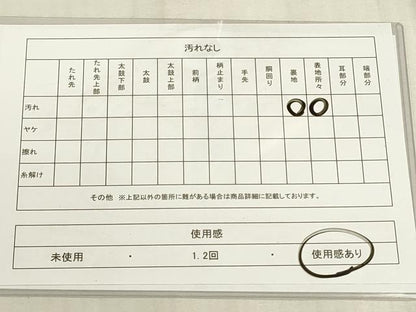 平和屋着物◎六通柄袋帯　扇面御所車花鳥文　金銀糸　正絹　逸品　DABF8498we