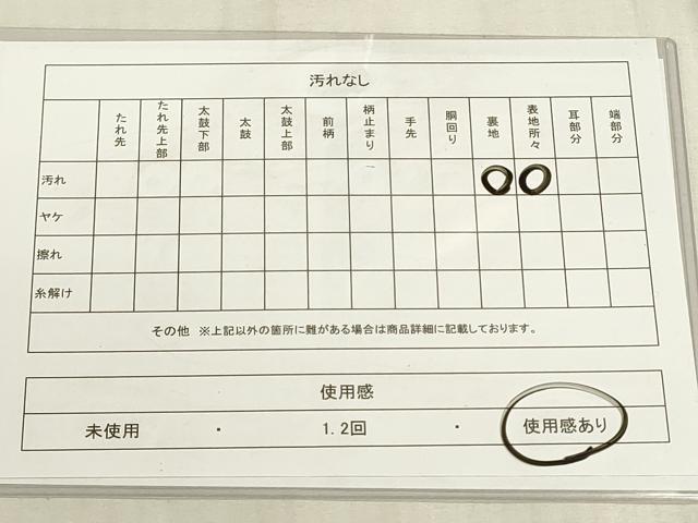 平和屋着物◎六通柄袋帯　扇面御所車花鳥文　金銀糸　正絹　逸品　DABF8498we