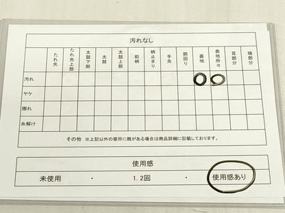 平和屋着物◎六通柄袋帯　飛鶴　金銀糸　三越扱い　正絹　逸品　DABF8500we