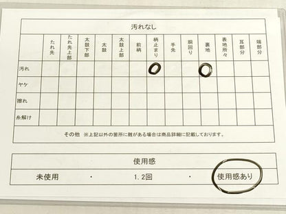 平和屋着物◎六通柄袋帯　金閣寺　金糸　正絹　逸品　DABF8501we