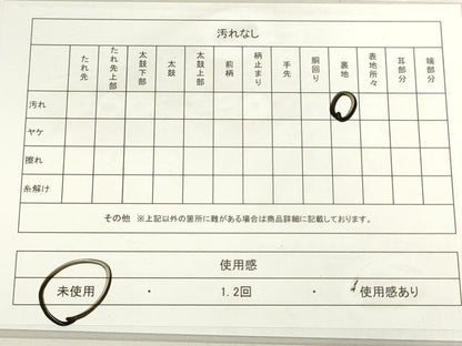 平和屋着物◎六通柄袋帯　霞文　本漆箔　正絹　逸品　未使用　DABF8503we