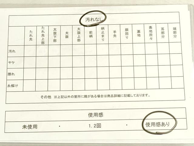 平和屋着物◎六通柄袋帯　市松文様　金糸　DABF8506we