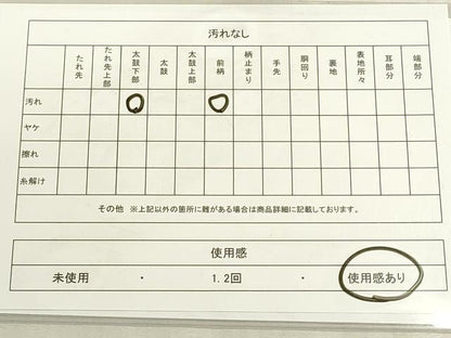 平和屋着物◎六通柄袋帯　市松文様　金糸　DABF8508we