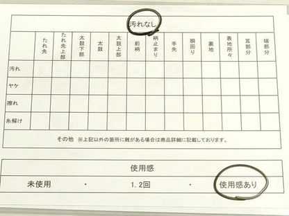 平和屋着物◎六通柄袋帯　市松文様　金糸　DABF8509we